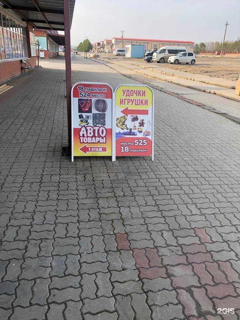 Отзывы на компанию Автокит в г. Хабаровск c фото