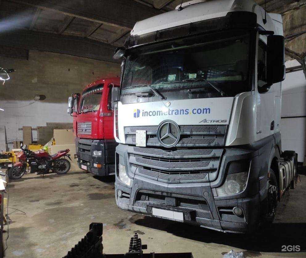 Отзывы на компанию Грузовой Мир в Челябинске c фото