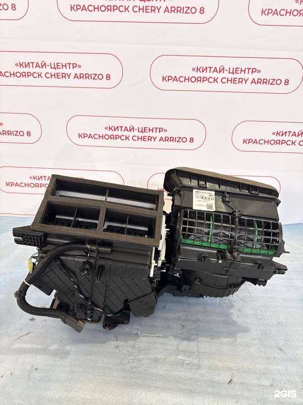 Отзывы на компанию Китай-центр в Красноярске c фото