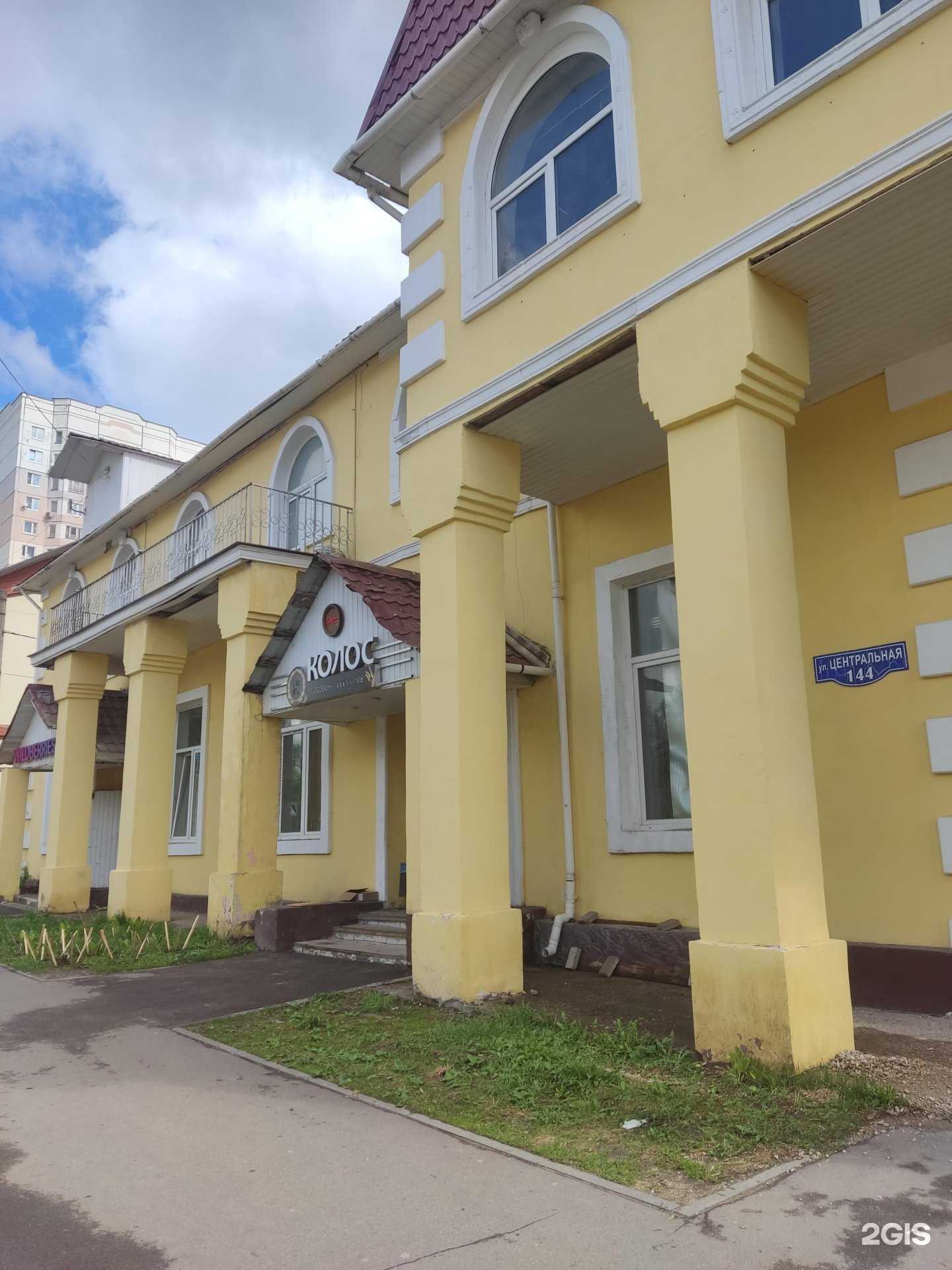 Отзывы на компанию 777 мелочей в Серпухове c фото - фотография 2 из 2