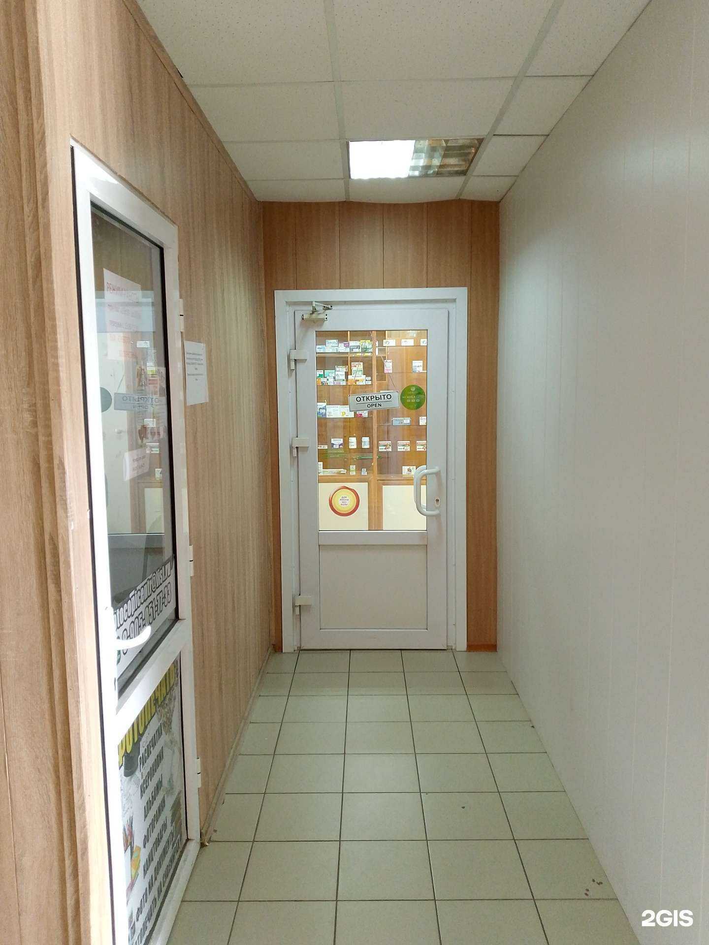 Отзывы на компанию Аптека в г. Воронеж c фото