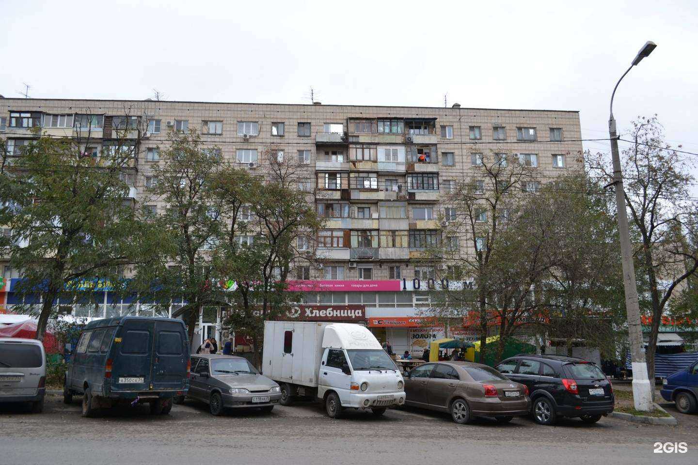 Отзывы на компанию Золотой Стандарт в Волгограде c фото - фотография 2 из 2