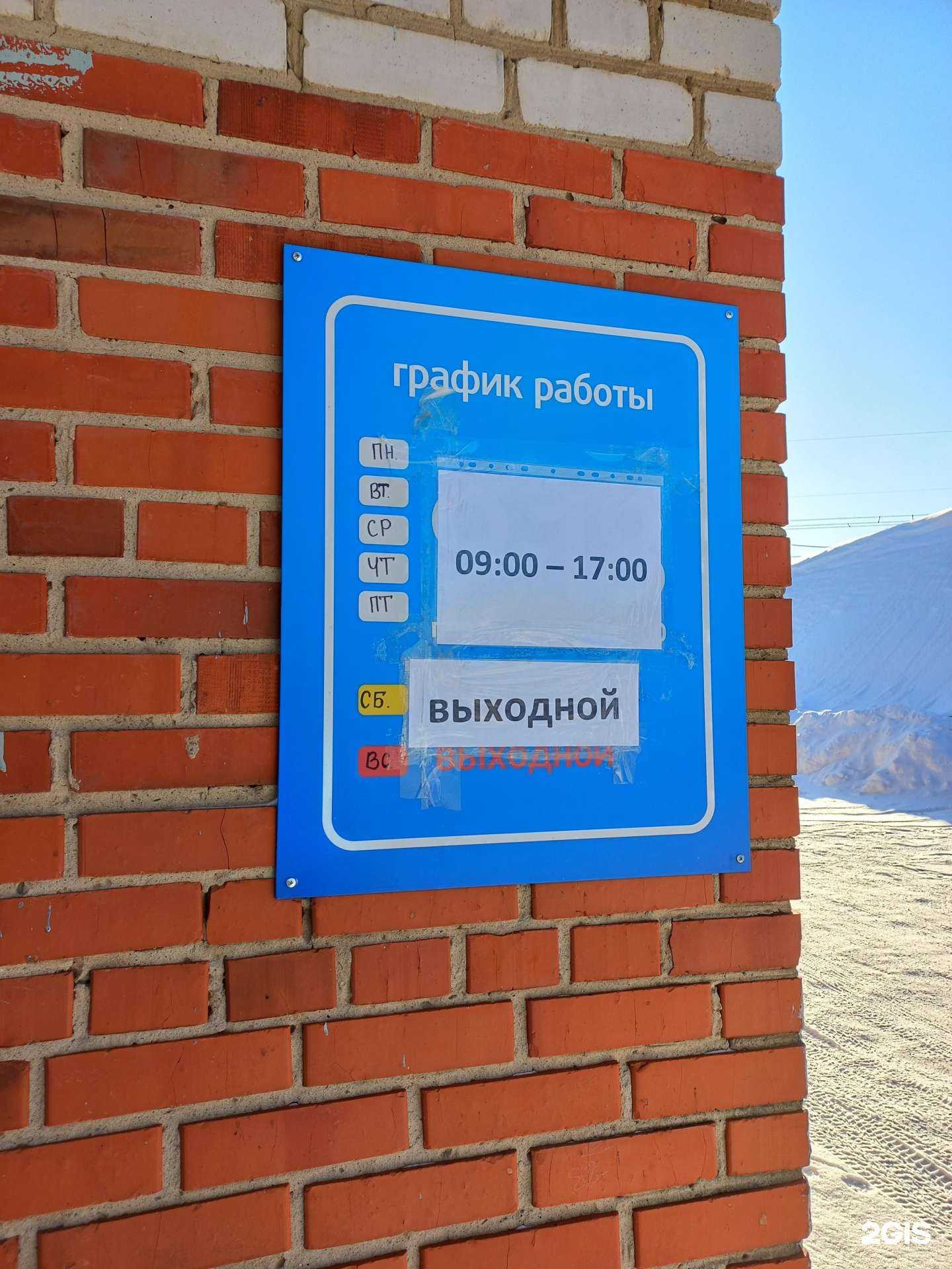 Отзывы на компанию Фурнилэнд в г. Златоуст c фото