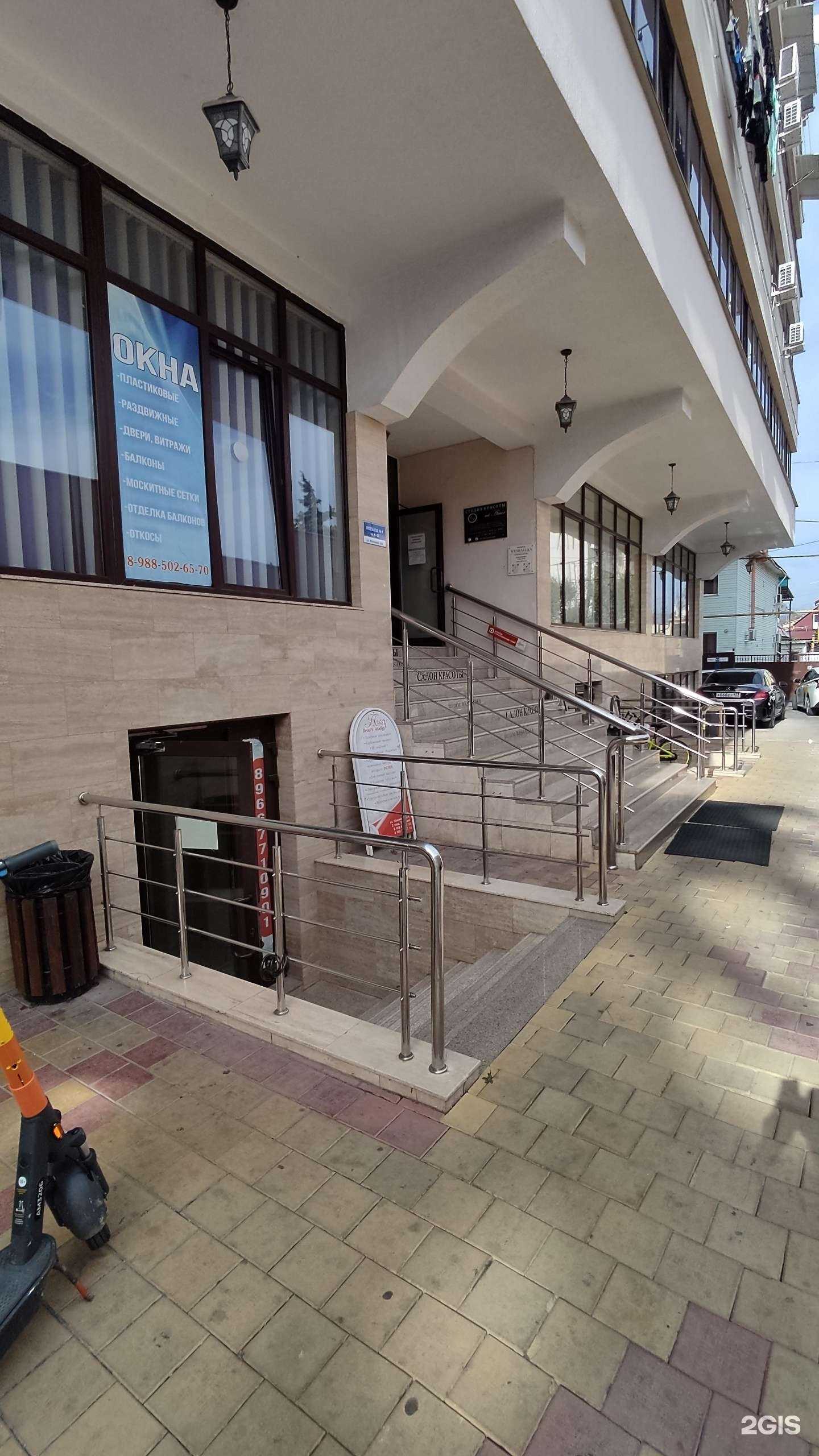 Отзывы на компанию Альфастрахование-ОМС в Сочи c фото