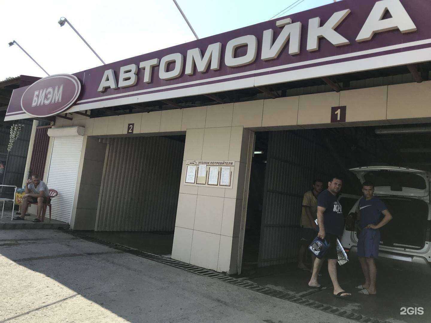 Отзывы на компанию Биэм в г. Сочи c фото