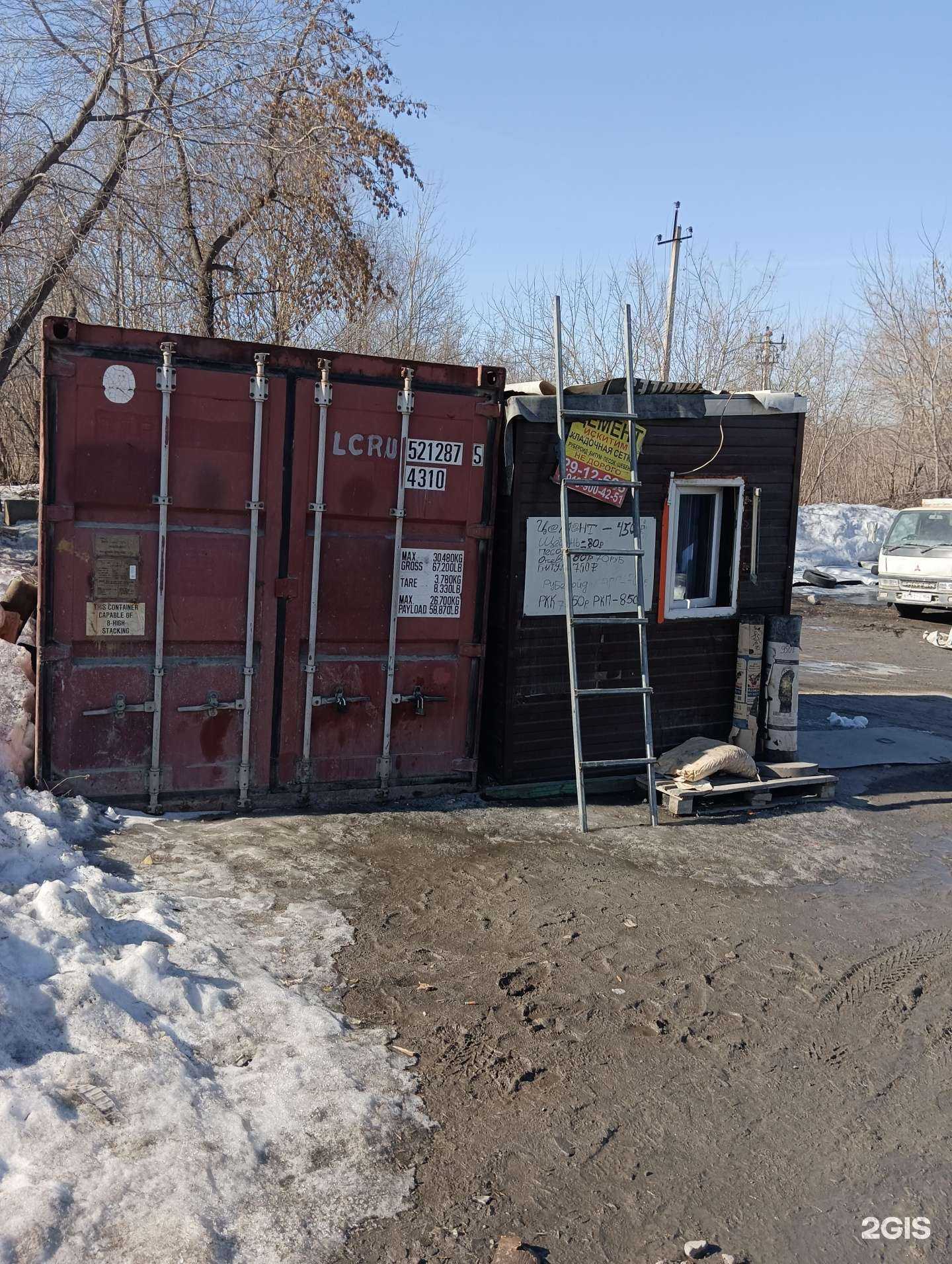 Отзывы на компанию Магазин строительных материалов в Новосибирске c фото