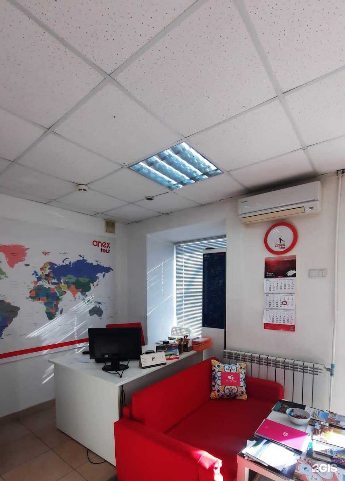 Отзывы на компанию Анекс Тур Уфа в Уфе c фото