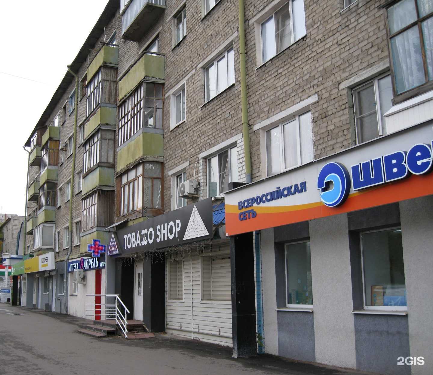 Отзывы на компанию SV-чистка в г. Пенза c фото