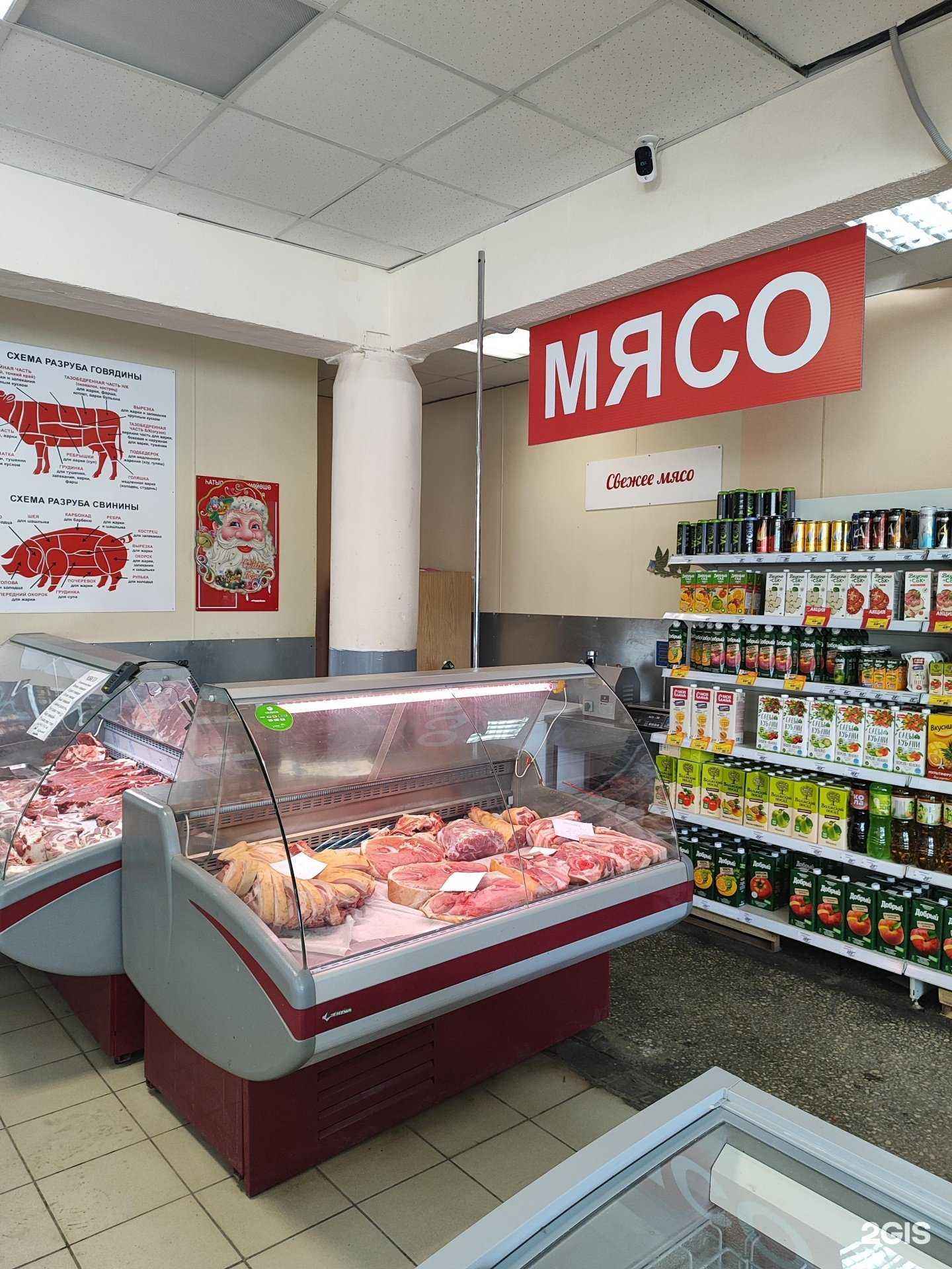 Отзывы на компанию Магазин мяса в Уфе c фото