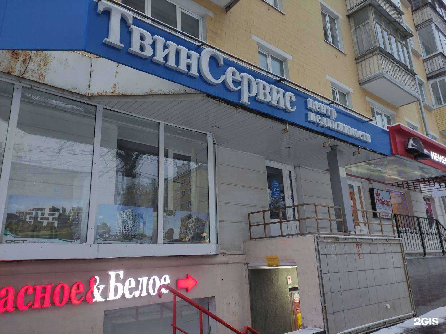 Отзывы на компанию Твинсервис в г. Тула c фото