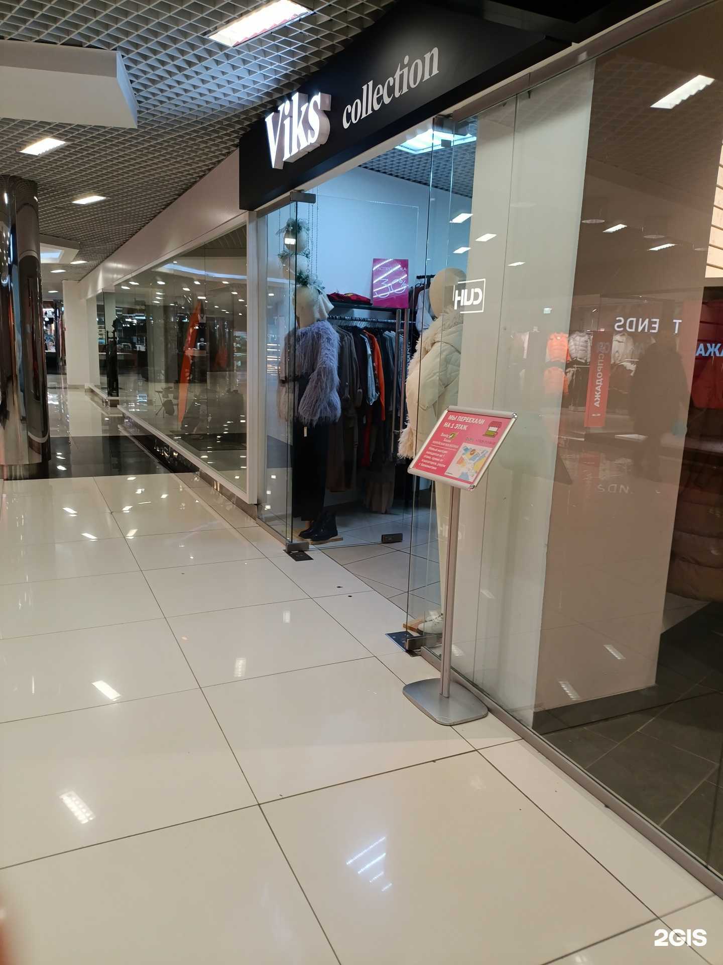 Отзывы на компанию Viks collection в Екатеринбурге c фото