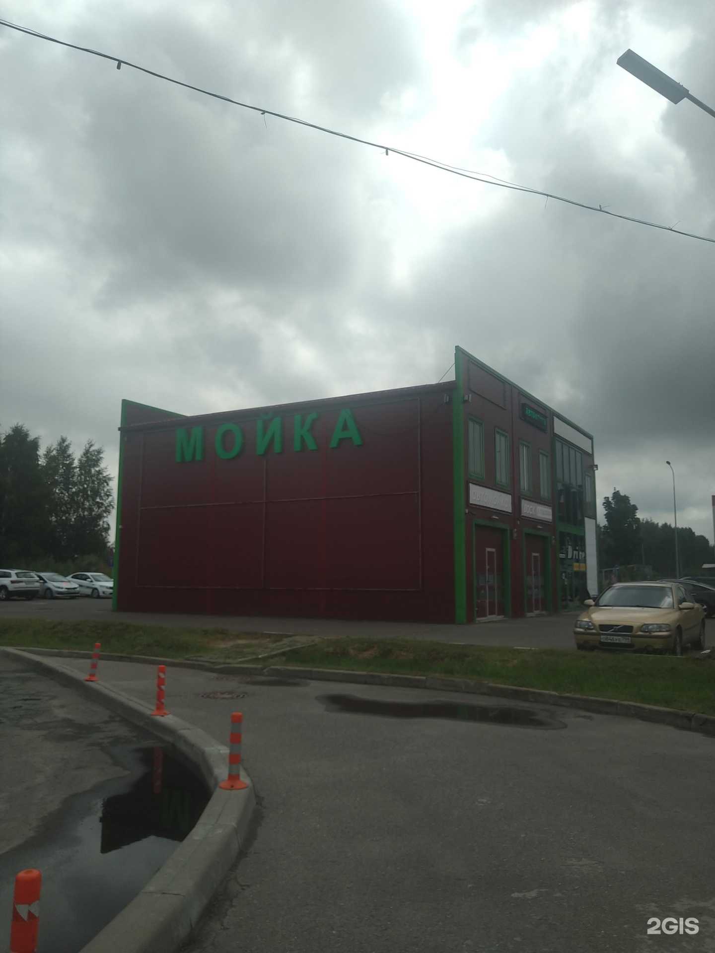 Отзывы на компанию Кактус Flowers в г. Ногинск c фото