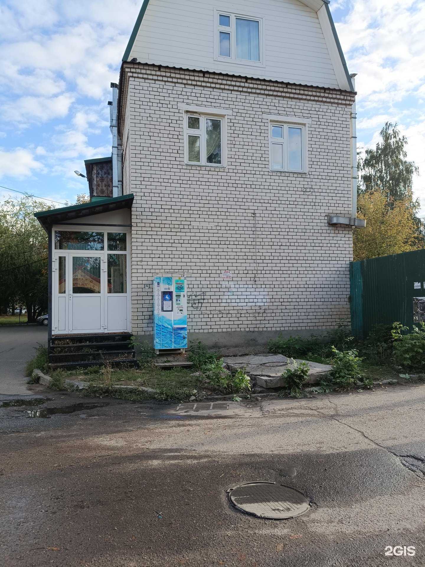 Отзывы на компанию Айсберг в Казани c фото