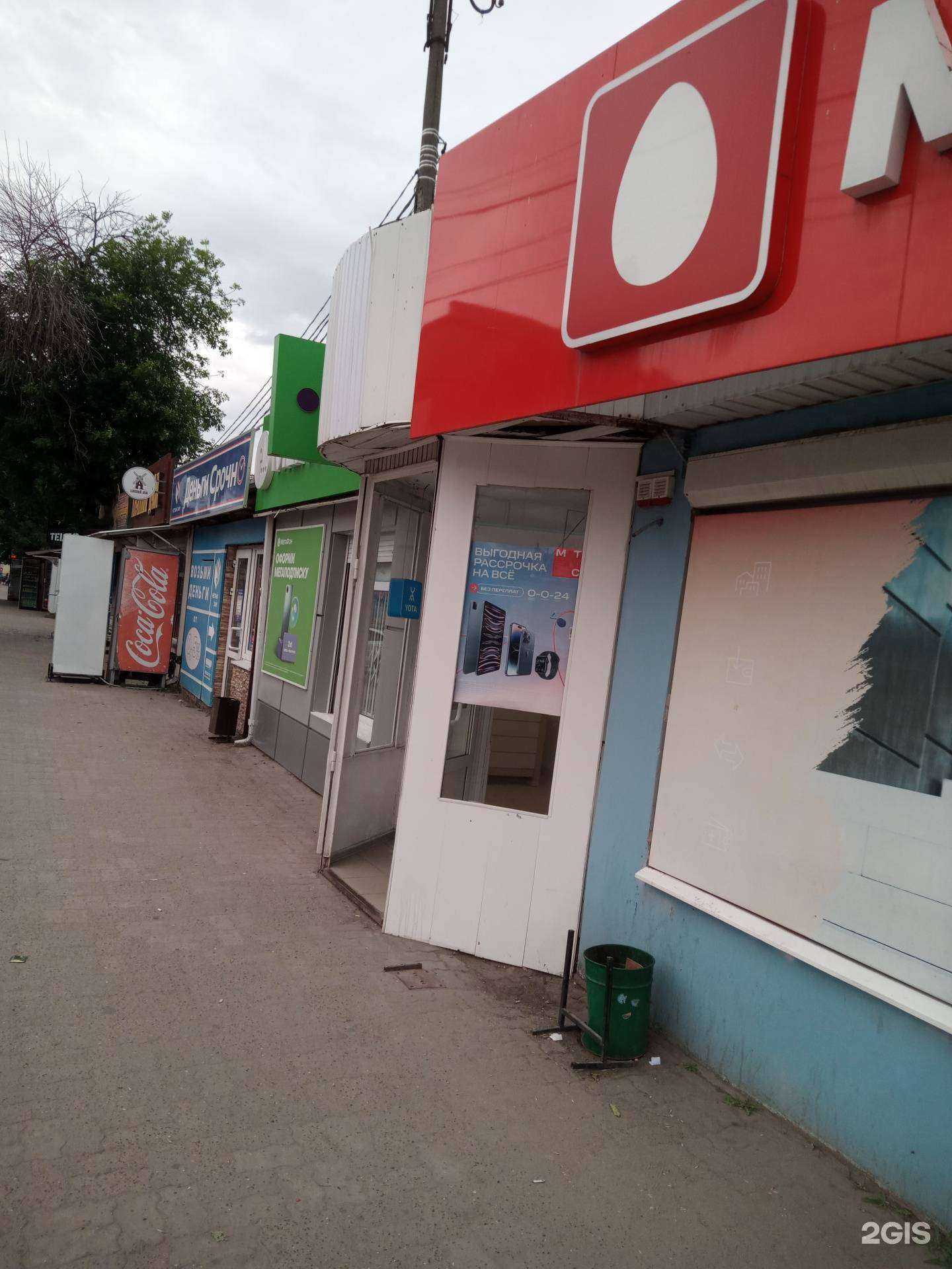 Отзывы на компанию МегаФон-Yota в Азове c фото - фотография 2 из 2