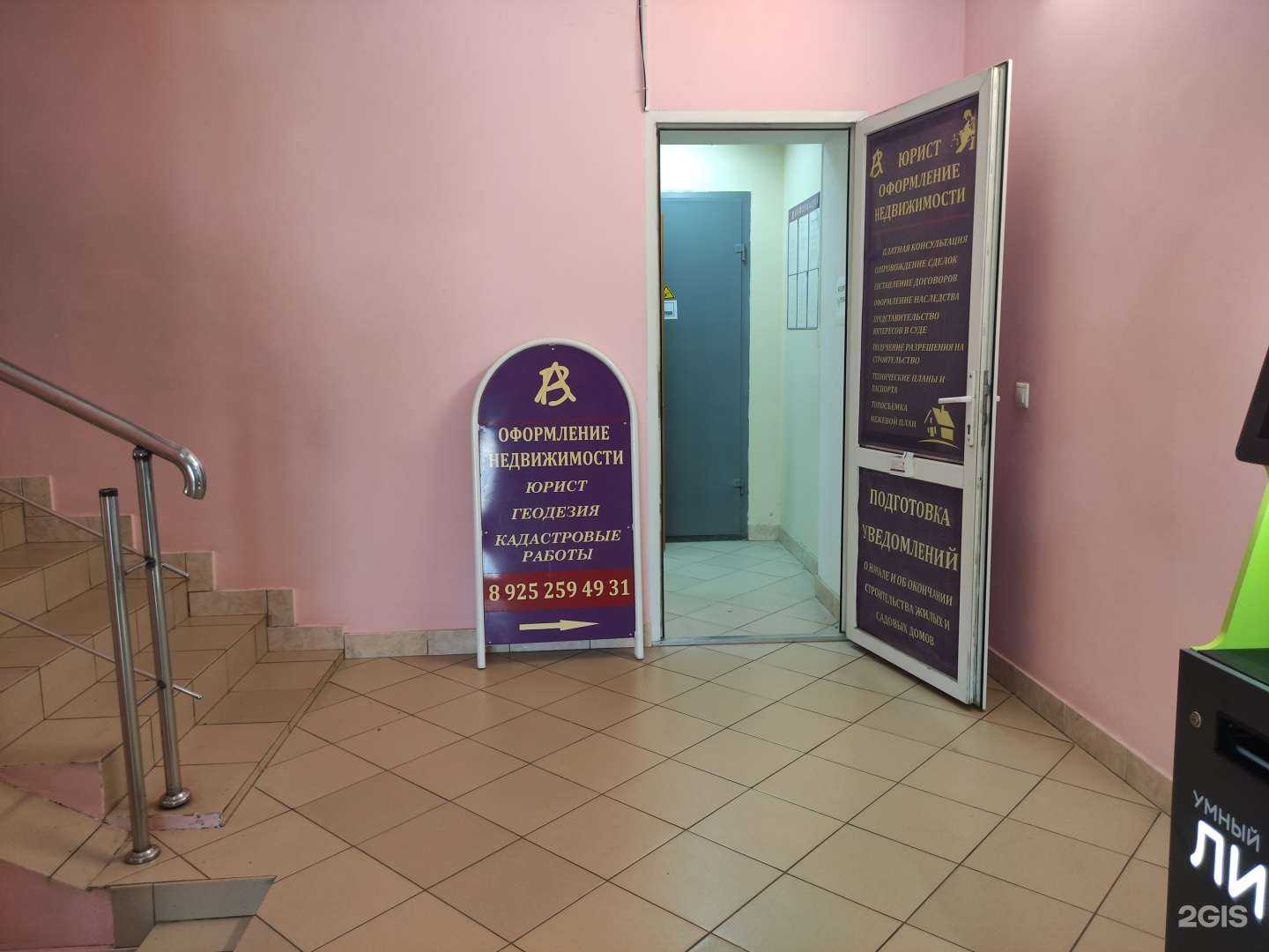 Отзывы на компанию Кабинет юриста Алексеевой В.Ю. в г. Волоколамск c фото