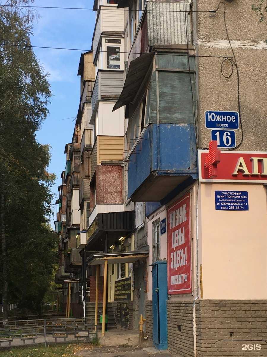 Отзывы на компанию Песок-щебень52 в Нижнем Новгороде c фото