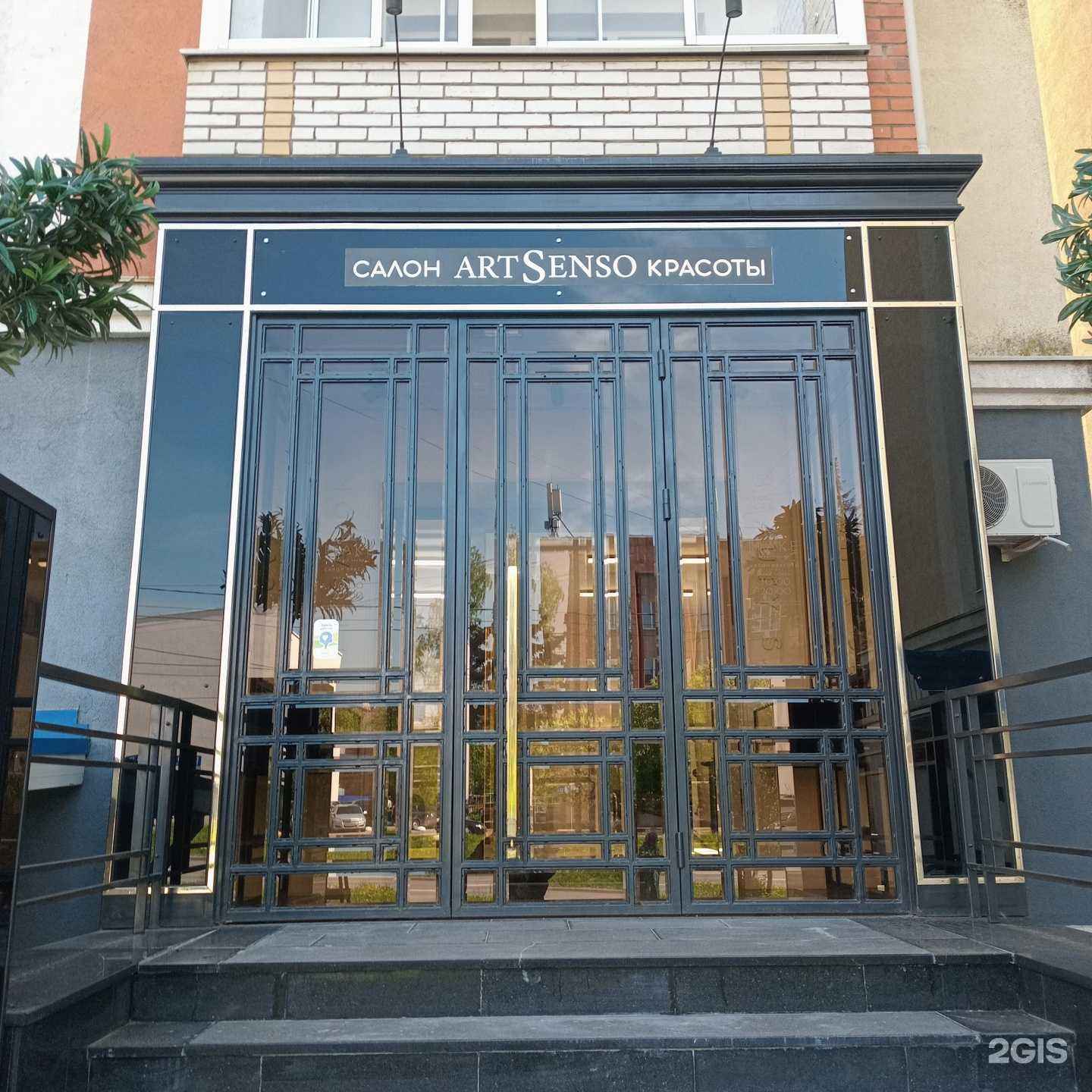 Отзывы на компанию Artsenso в г. Чебоксары c фото