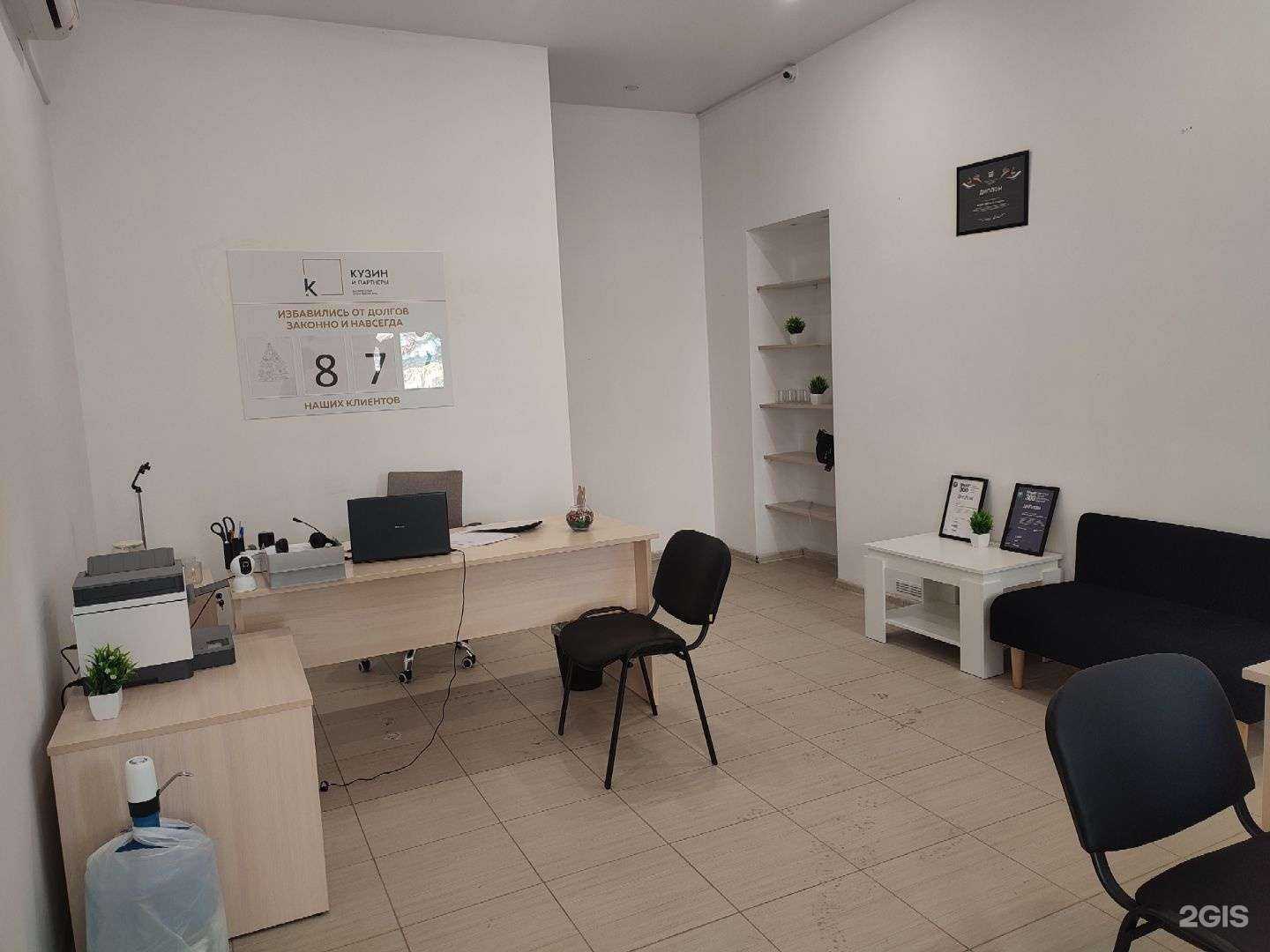 Отзывы на компанию Кузин и партнеры в Пензе c фото