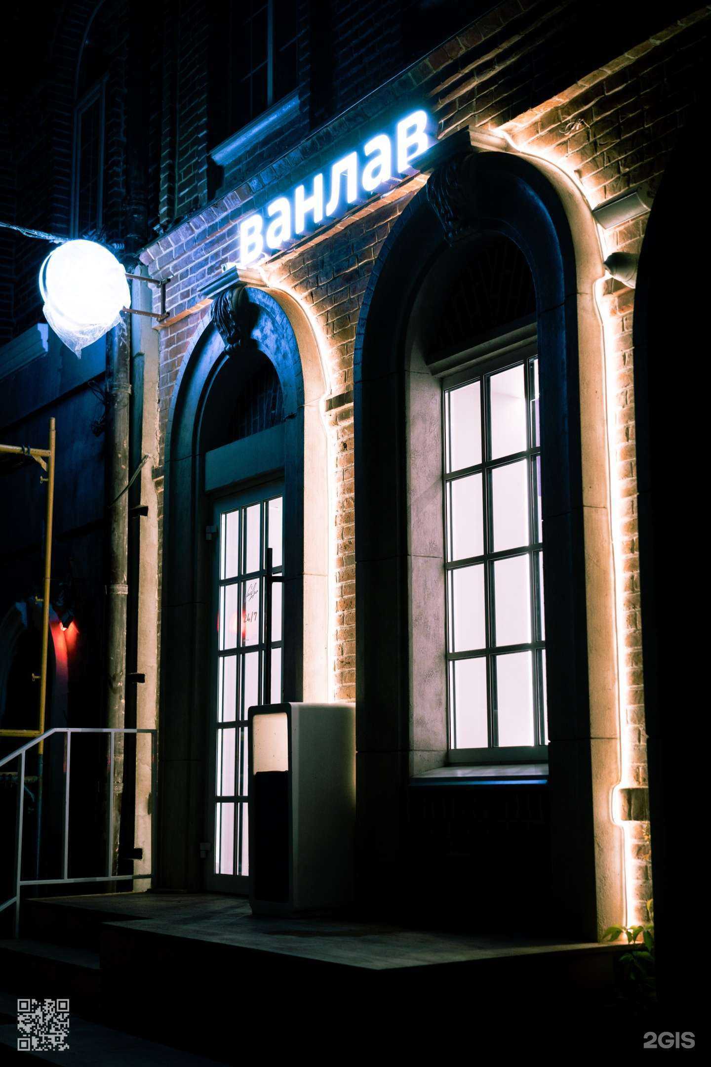 Отзывы на компанию Ванлав в Ростове-на-Дону c фото