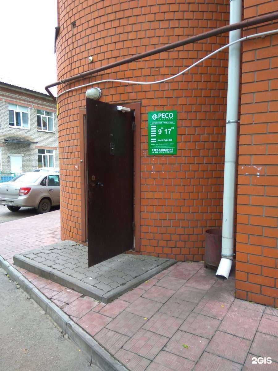 Отзывы на компанию РЕСО-гарантия в Липецке c фото