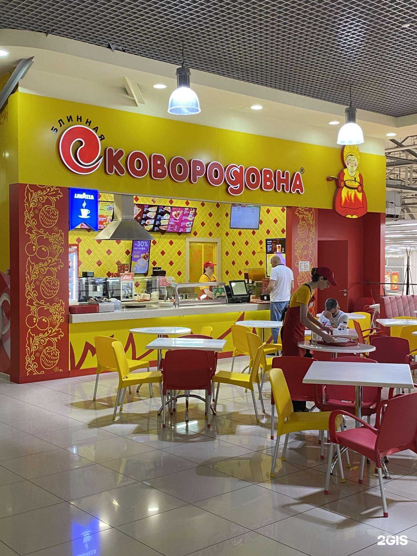 Отзывы на компанию Сковородовна в Барнауле c фото