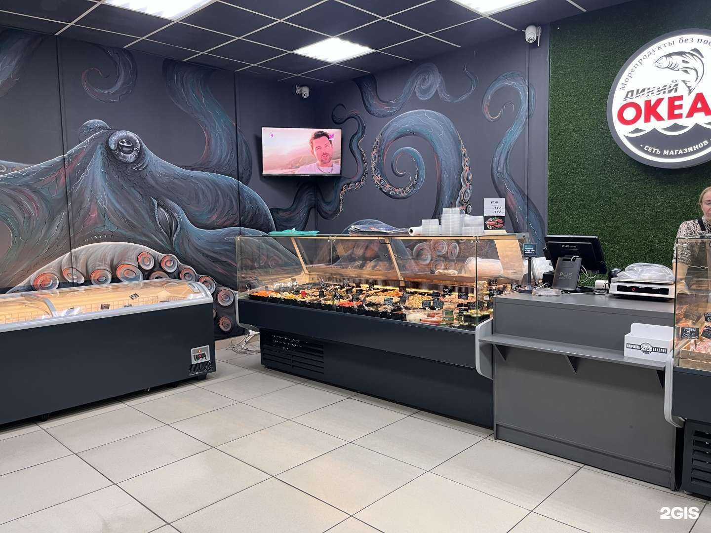 Отзывы на компанию Океан Камчатка Сахалин в г. Краснодар c фото