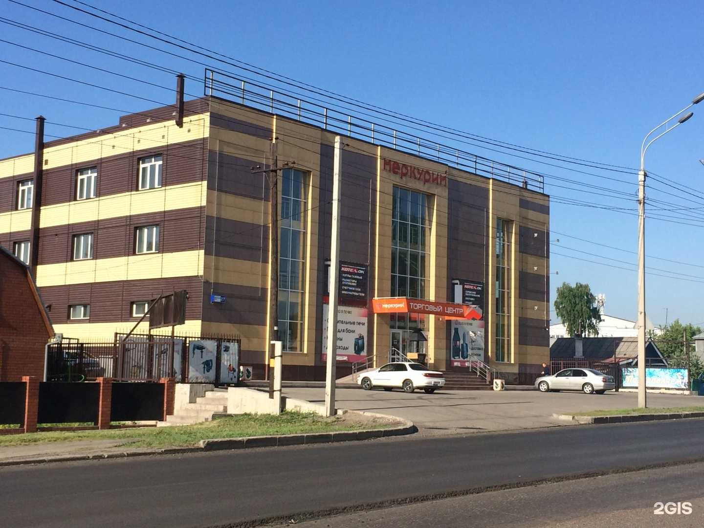 Отзывы на компанию Котел.ок в Барнауле c фото