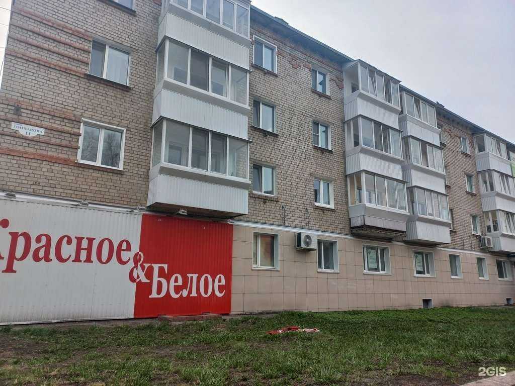 Отзывы на компанию CDEK в Димитровграде c фото - фотография 2 из 2