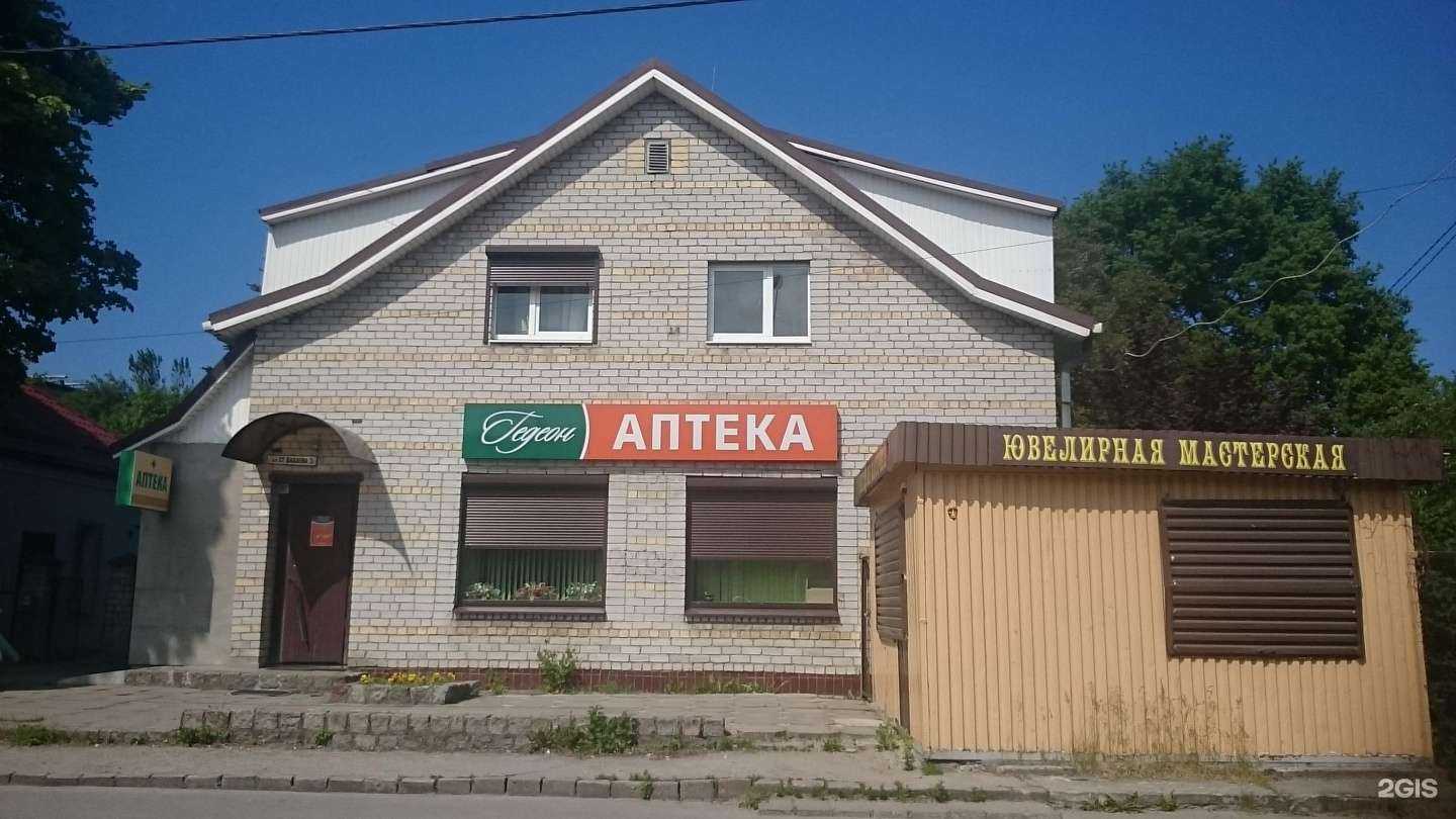 Отзывы на компанию Магазин стоковой и секонд-хенд одежды в Калининграде c фото - фотография 2 из 2