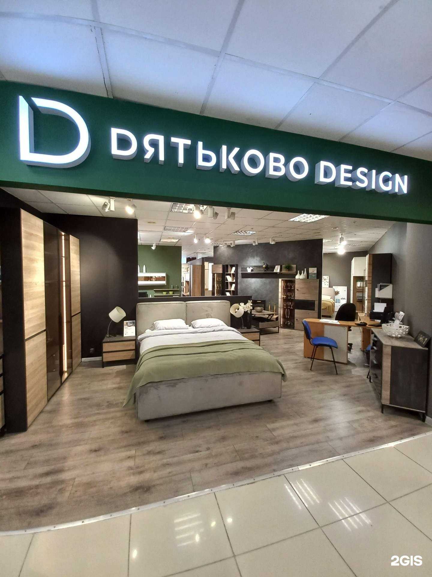 Отзывы на компанию Dятьково в Самаре c фото