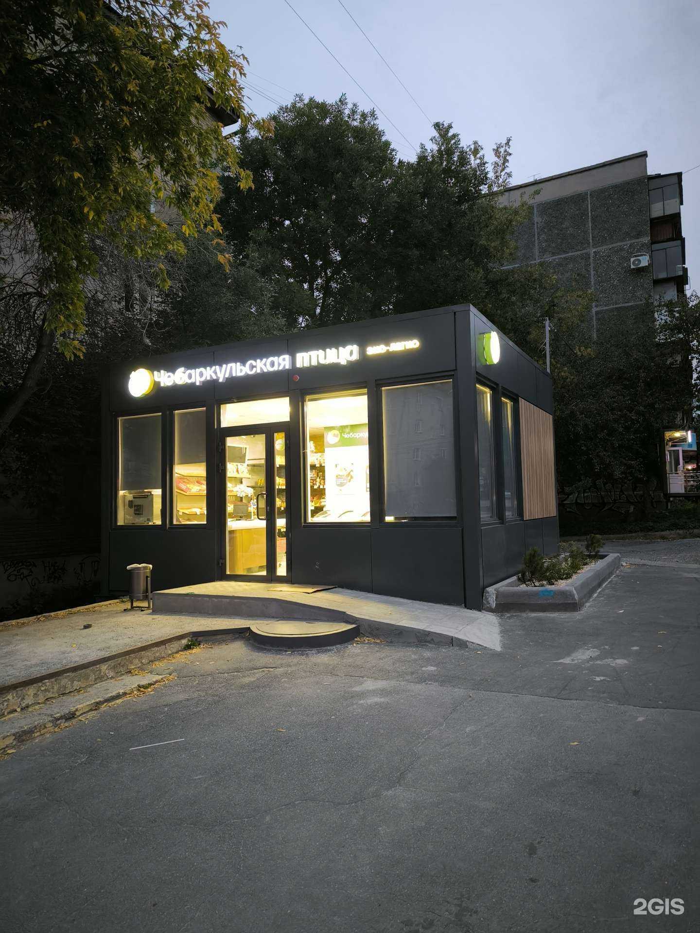 Отзывы на компанию Чебаркульская птица в Челябинске c фото