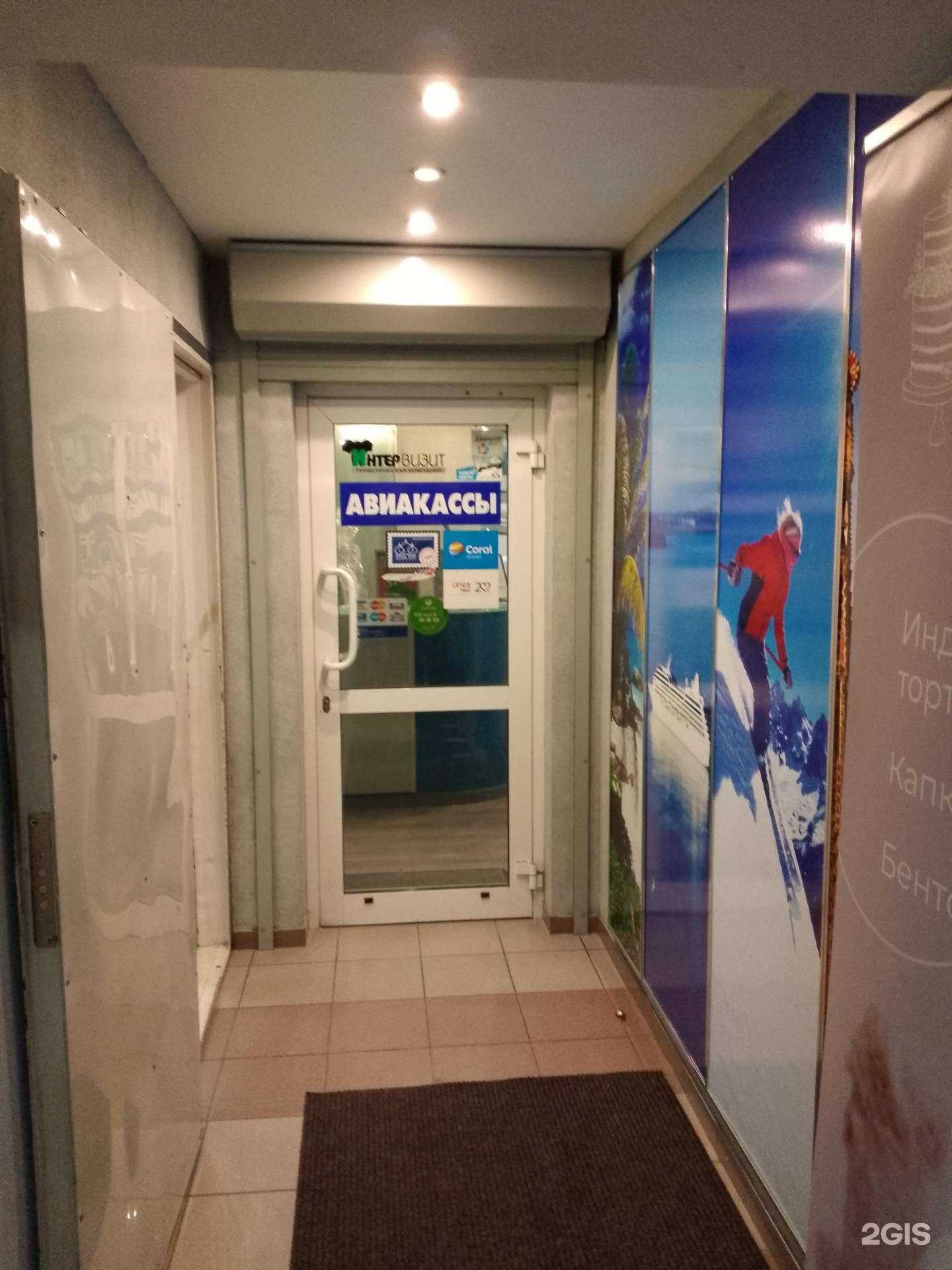 Отзывы на компанию Интервизит в Хабаровске c фото