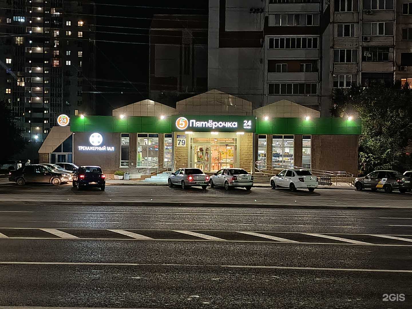 Отзывы на компанию Спорт-тайм в Оренбурге c фото - фотография 2 из 2