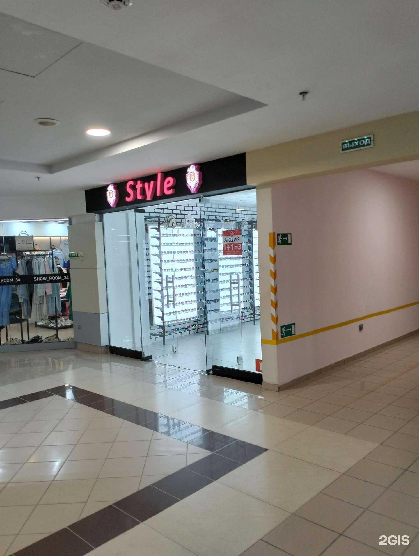 Отзывы на компанию Style в Волгограде c фото