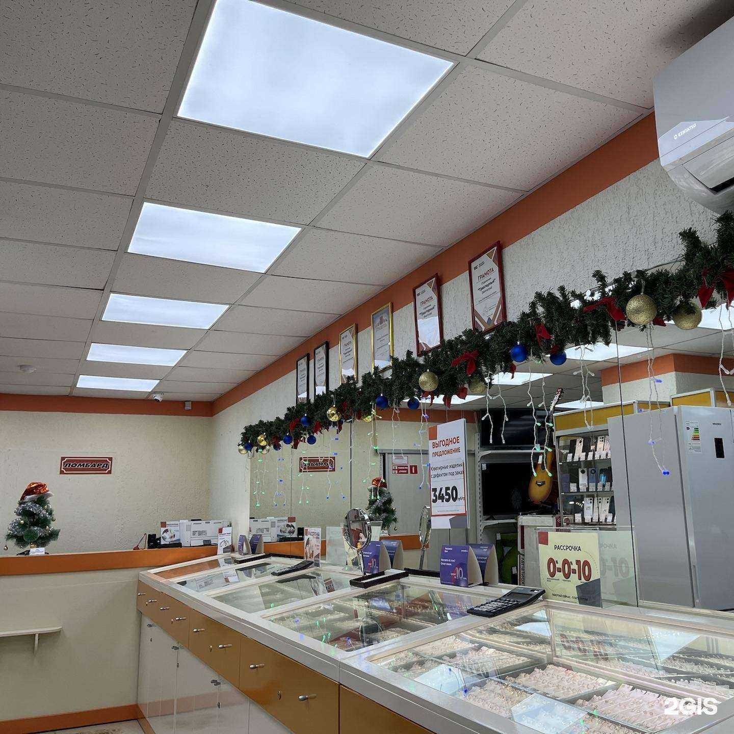 Отзывы на компанию Золотой Стандарт в Волгограде c фото