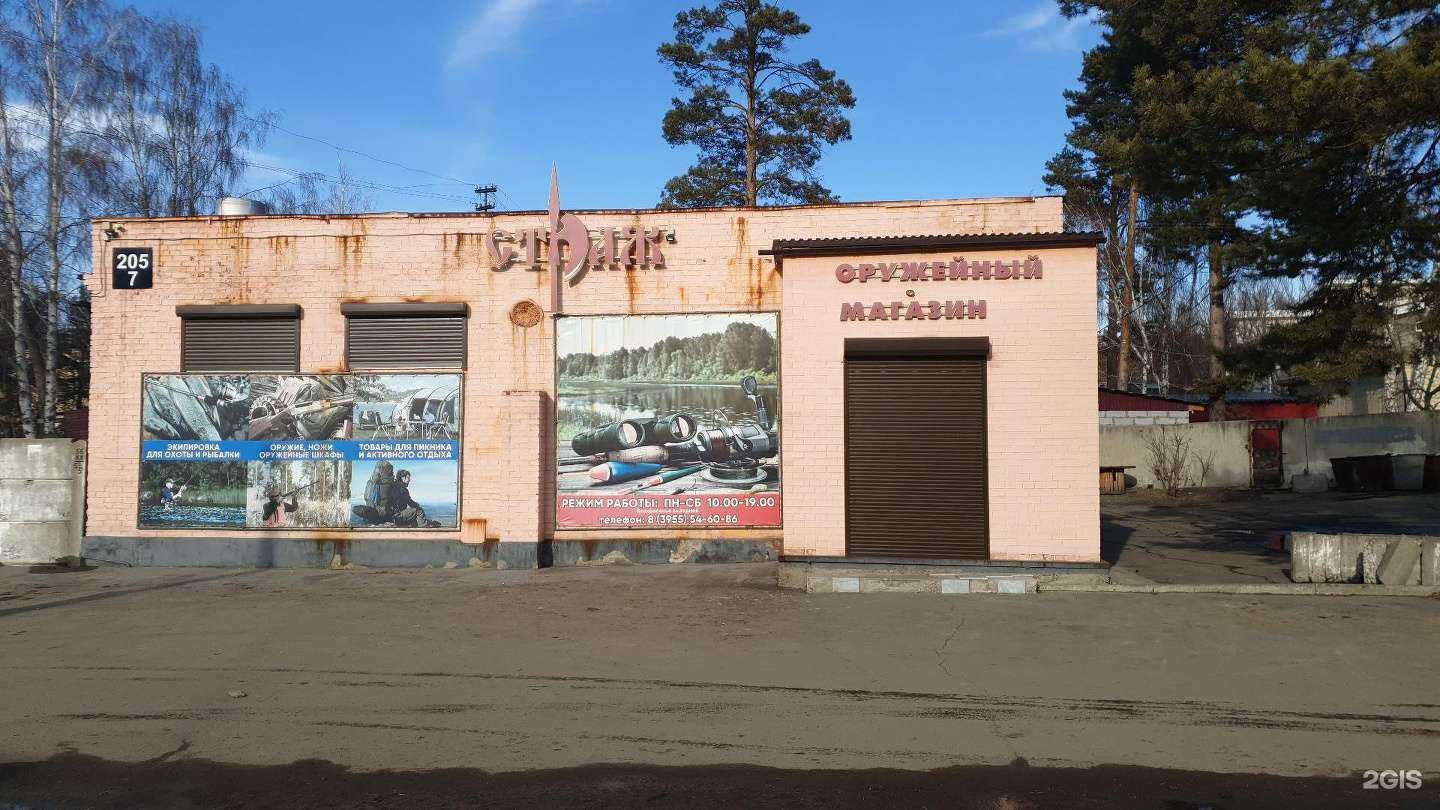 Отзывы на компанию Страж в г. Ангарск c фото