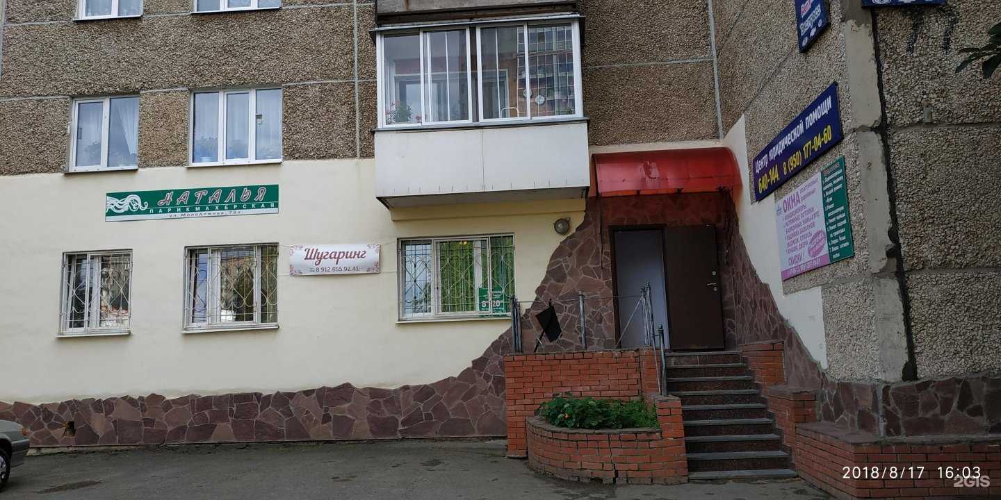 Отзывы на компанию Наталья в г. Ижевск c фото