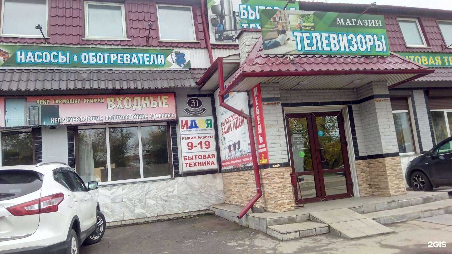 Отзывы на компанию Мебель Лидер в Минусинске c фото - фотография 2 из 2