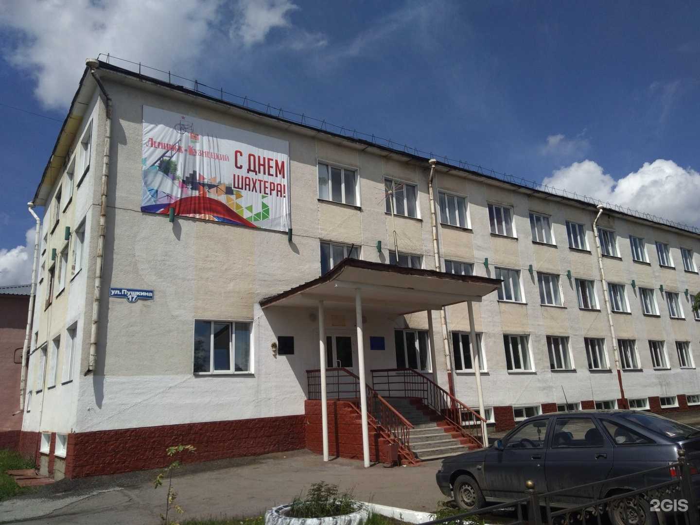 Отзывы на компанию Детская музыкальная школа №12 в Ленинске-Кузнецком c фото - фотография 2 из 2