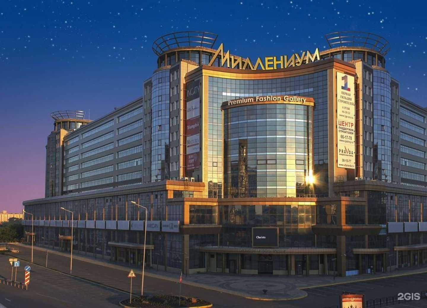 Отзывы на компанию Содос в г. Омск c фото