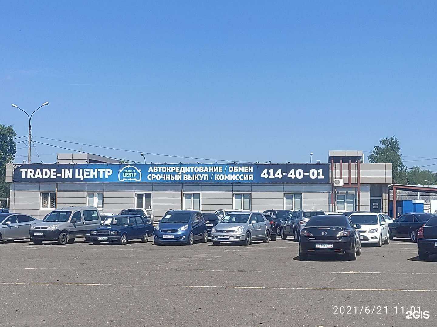 Отзывы на компанию Старт в Нижнем Новгороде c фото - фотография 2 из 2