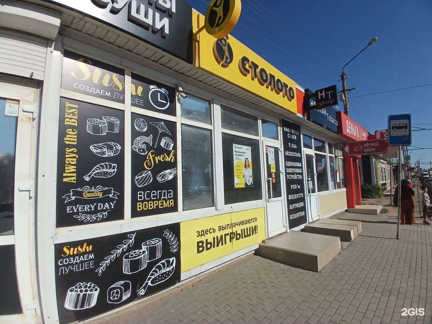 Отзывы на компанию Золотая корона в г. Астрахань c фото