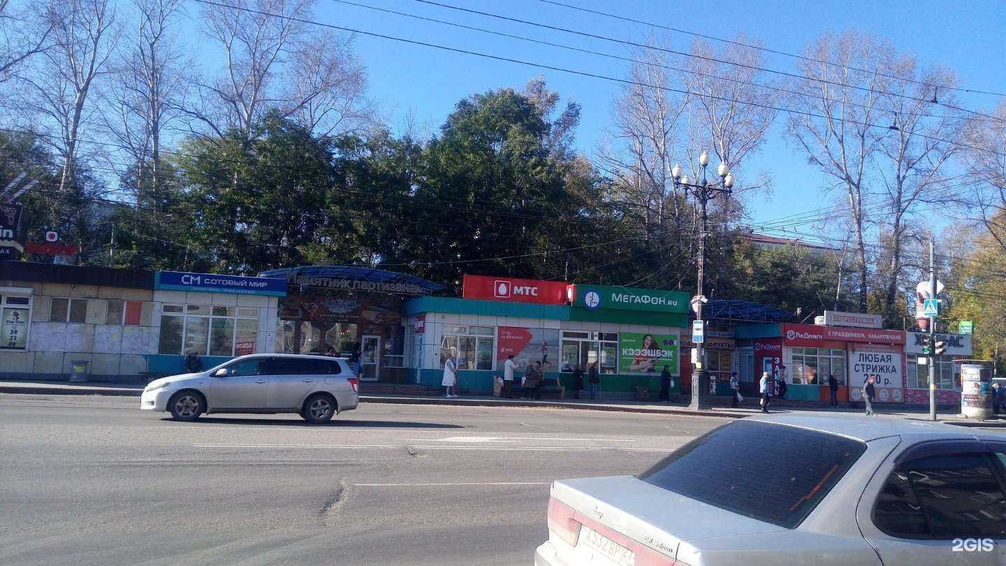 Отзывы на компанию Как курица? в Хабаровске c фото - фотография 2 из 2