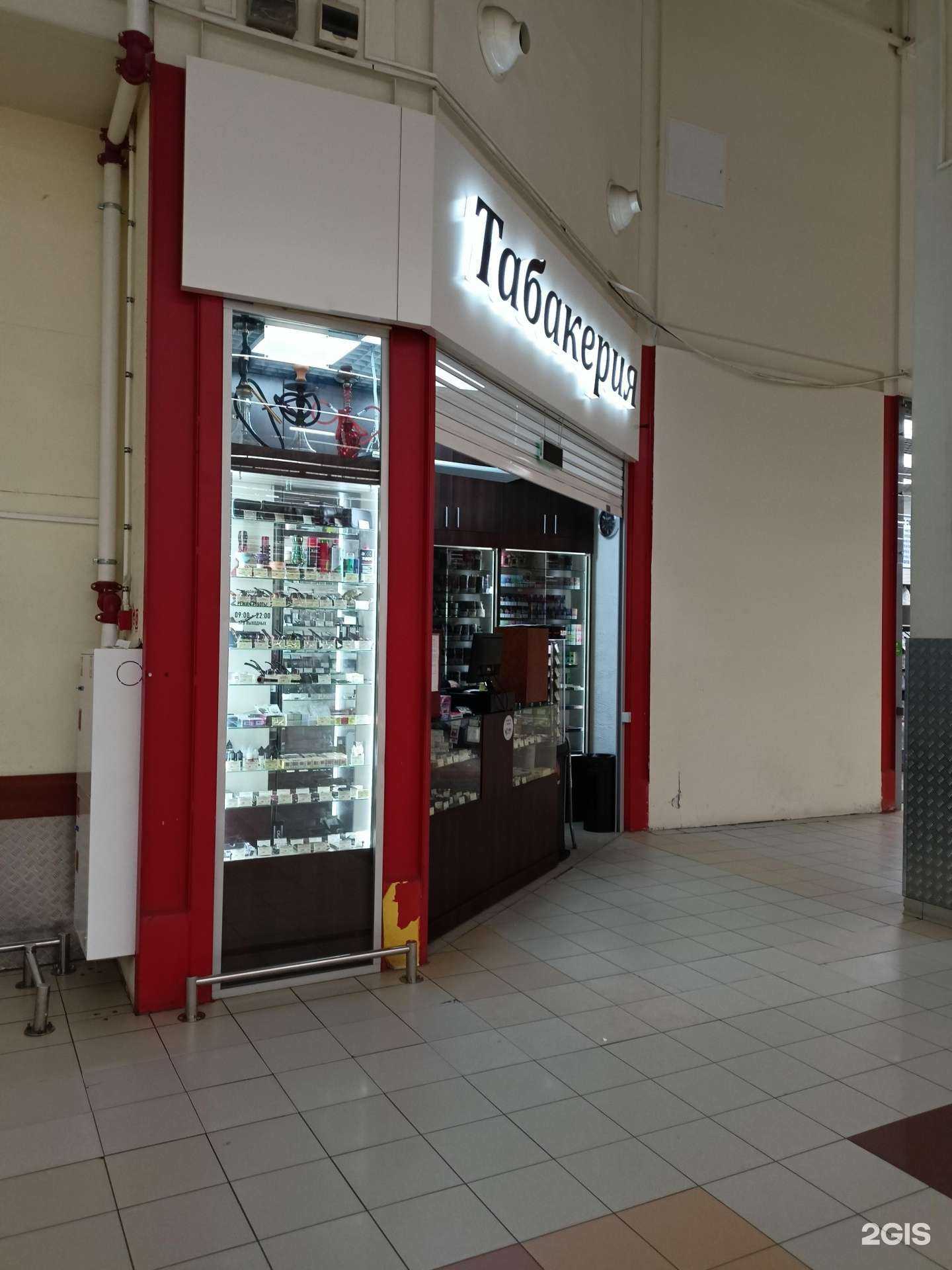 Отзывы на компанию Табакерия в Химках c фото