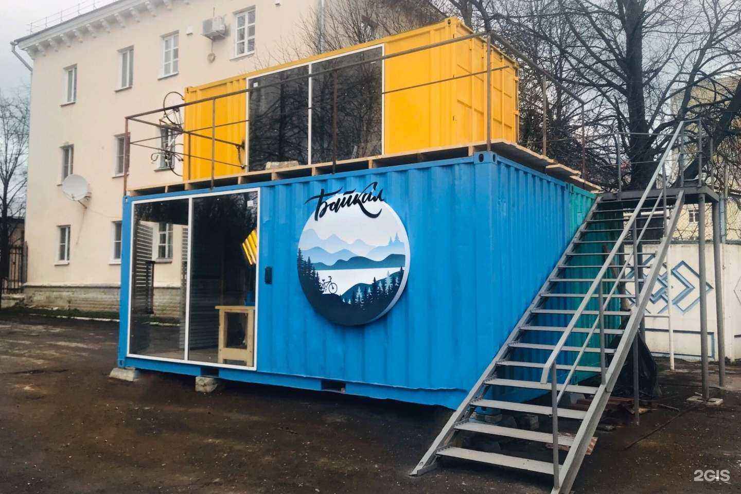 Отзывы на компанию Байкал в Вологде c фото