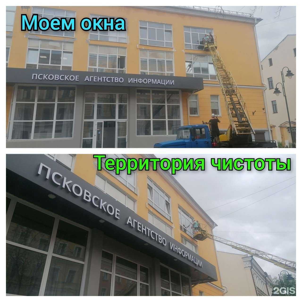 Отзывы на компанию Муссон Груп в г. Псков c фото