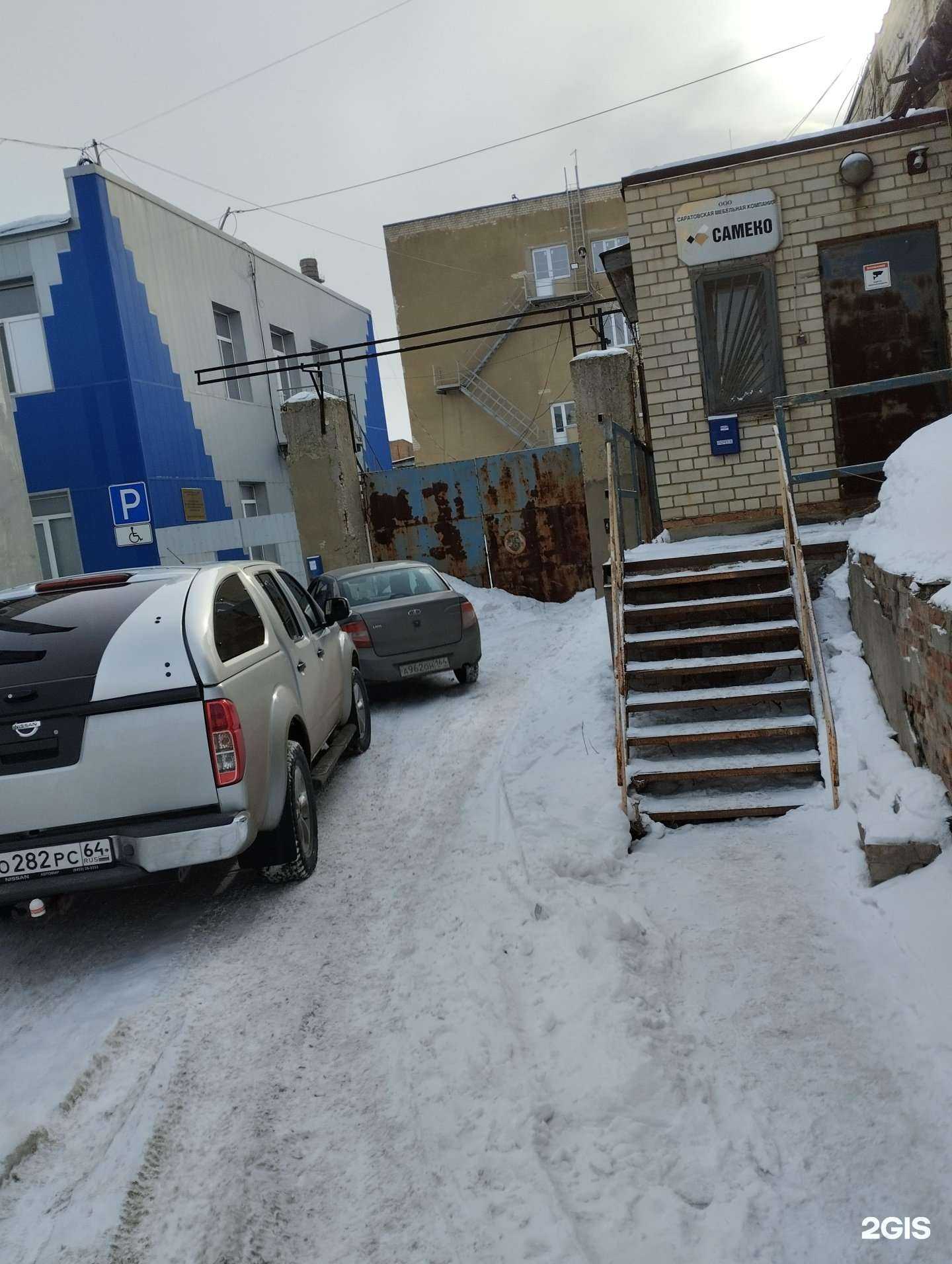 Отзывы на компанию Техсар64 в Саратове c фото - фотография 2 из 2