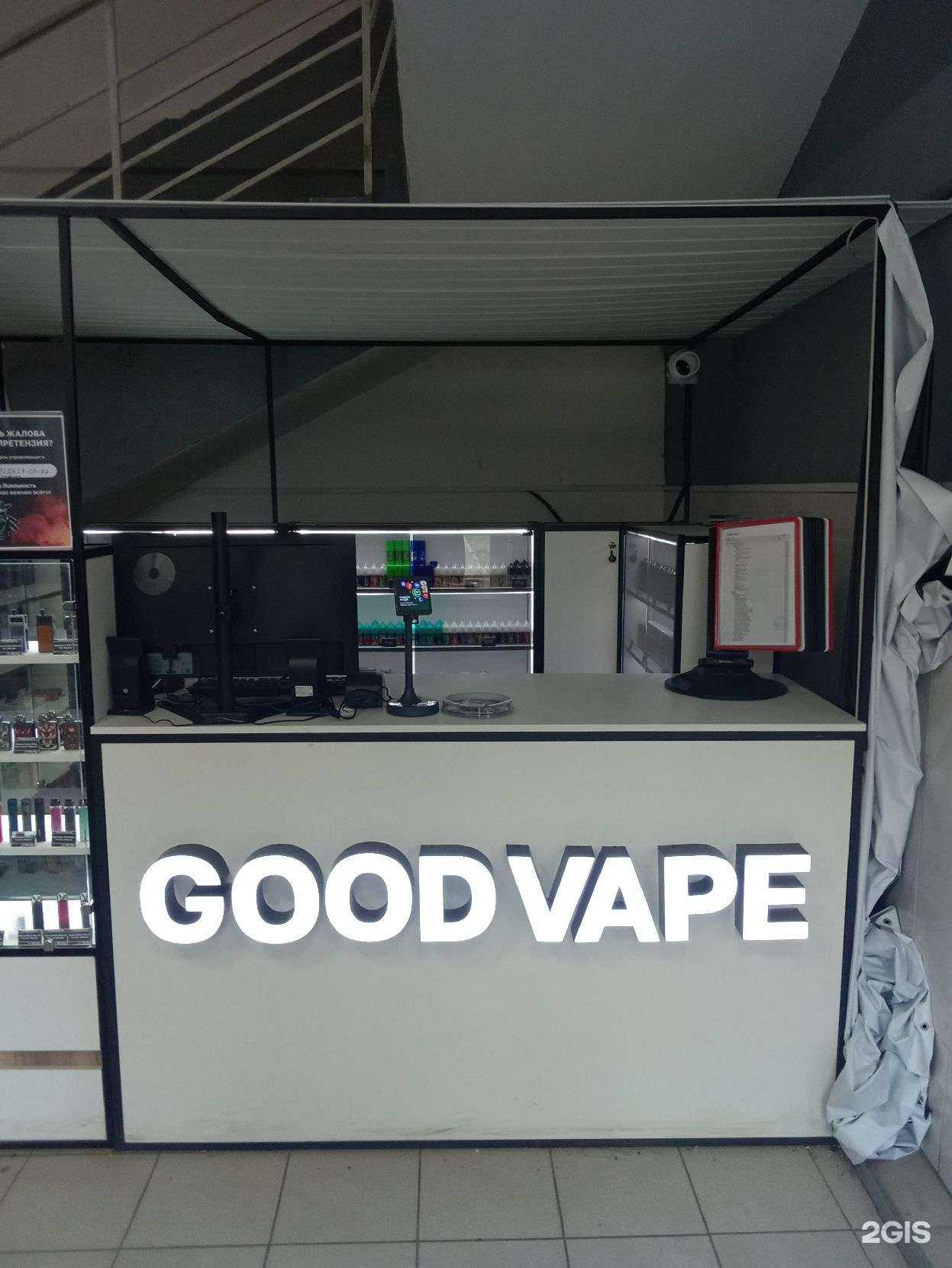 Отзывы на компанию Good Vape в Омске c фото