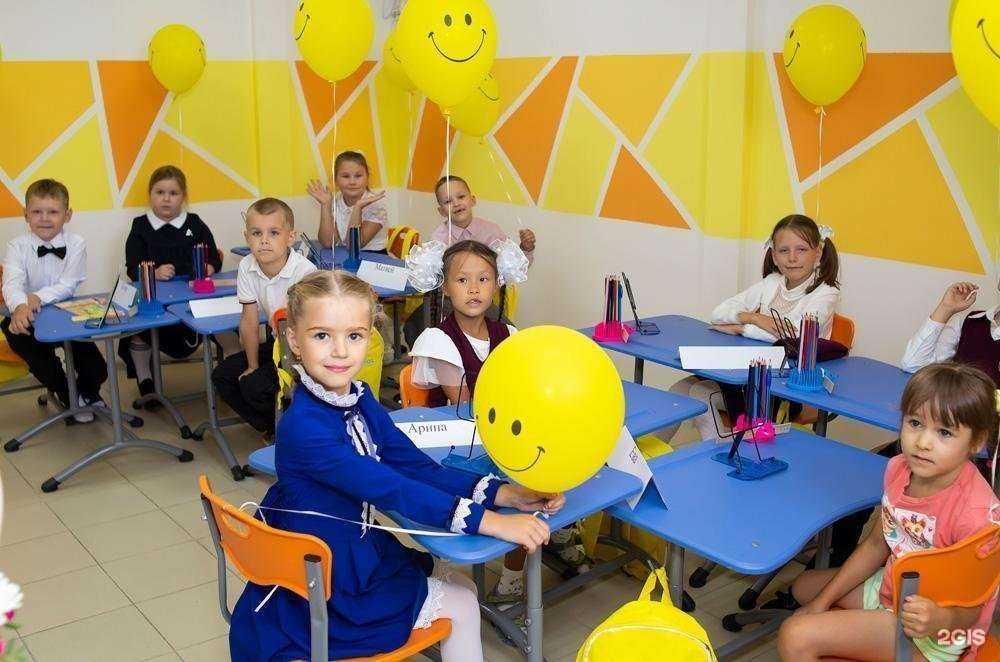 Отзывы на компанию Смайл School в г. Ульяновск c фото