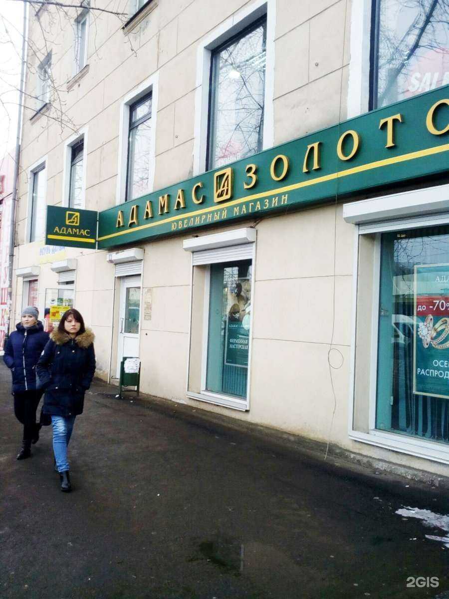 Отзывы на компанию Магазин спецодежды в Иркутске c фото - фотография 2 из 2